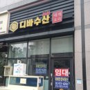 키즈리턴 세탁 이미지