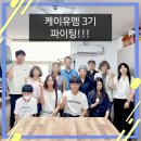케이유엠 유한책임회사 네이버블로그