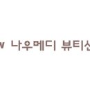 제주메디 이미지