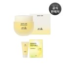 (주)한율 쇼핑하우