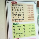 명품오리불고기 이미지