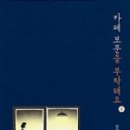 카페보문