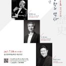 시립합창단 제100회 정기연주회 이미지
