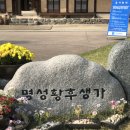머릿돌 이미지