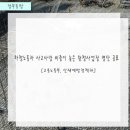 삼성전자주식회사천안사업장 이미지