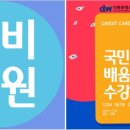 다원운정요양보호사교육원