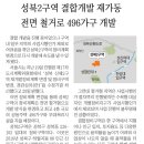 서울서부면허시험장 외곽 네이버블로그