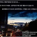 칠곡행정사사무소 이미지