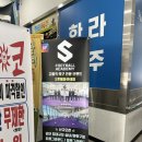 S풋볼아카데미 인천검단점에서 축구교실 체험수업 받은 후기!⚽️