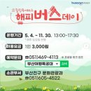주식회사 힐링투어 이미지