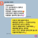 첫단추유치원 | 송우리 유치원 생 부터 시작하는 영어, 첫단추는 헤이 헤이즐 체험수업 open