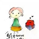 수묵일러스트와 캘리그라피 이미지