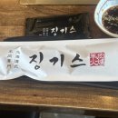 징기스 이미지
