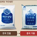 건지식품 이미지