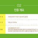 그린어스 이미지