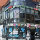 채선당 대신점 이미지