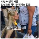 세븐pc방 | 먹으면 쌧바닥 다썩을것같은 쯔쯔가무시걸린쿠키련들