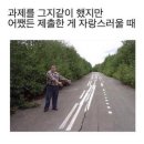 노가리 학교 이미지