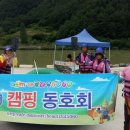 동강1번지래프팅