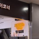 비바정육점