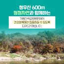 가평산속요양병원 이미지