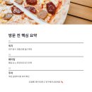 보스피자 네이버블로그