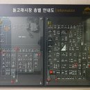 오색함 이미지