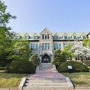 이화여자대학교 이미지