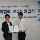 KGCA게임아카데미 이미지