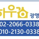 다인원룸텔 - 949 | 다인원룸텔