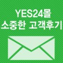 민영숙 | 정지영, 민영숙님의 소중한 고객 후기입니다.^^