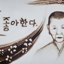 김분선의 춤 댄싱동화 이미지