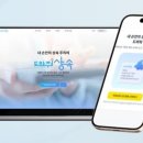 법무법인두현 - 강남구 테헤란로78길 12 | 법무법인두현