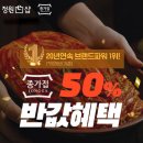 (주)종가집