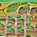 우리참옻 이미지