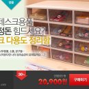 [위메프]데스크용 멀티박스 이미지