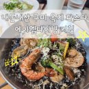 산호대로-18 이미지