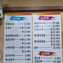 인천토지금고 맛집 정동진순대국소머리국밥 순대국밥과 돼지머리수육 후기