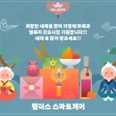 웰더스스마트케어 - 성남시 분당구 이매로 80 | 웰더스스마트케어