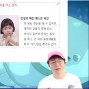 슈카) 아이 낳는건 인생의 메인퀘스트다 이미지