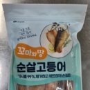 해농수산