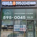개포아이파크(좋은)공인중개사사무소 이미지