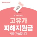 바나프레소강릉입암점