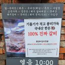 [대잔 신성동] 간단한 점심식사 장소로 추천하고 싶은 김치찌개 맛집,&#34;김판순 김치찌개&#34;