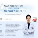 대한민국정형외과의원 이미지