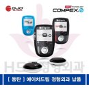 드림스포츠트레이닝센터 네이버블로그