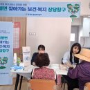 음봉산동1리경로당 | 온양블루스- 아산시 음봉면, 산정2리·동천1리 경로당 현장 복지 강화를 위한 찾아가는 복지 상담창구