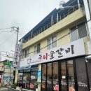 동인찜갈비골목 | 안동갈비골목 맛집 뉴서울갈비 맛집 후기, 한우 생갈비부터 찜갈비까지 완벽한 마무리
