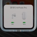 기대 이상! 애플 에어팟 프로 사용법 후기! 장단점 정리!
