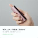 릴 전자담배 종류 장단점 &amp; 사용후기